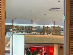 -芭札·Thai泰国餐厅(同和金铂天地店)