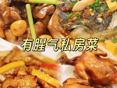-有腥气私房菜·寻味顺德