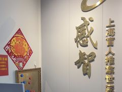 -感智盲人按摩·艾灸·肩颈SPA(岗厦店)