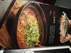 -写庭·鱼鲜川菜·宴请(铁像寺水街店)