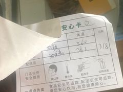 -1点点(大华第一坊店)