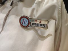 -海底捞火锅(吾悦广场店)