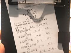 -周沫西餐(漫广场店)