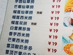 -129老爸茶丨清补凉