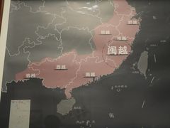 -中国闽台缘博物馆