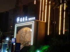 -南京晨光1865创意产业园