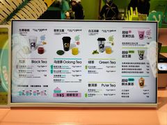 -gleeglee乐溢亦茶(合生汇店)