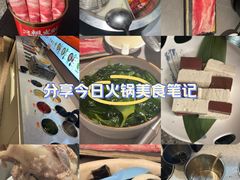 -骨之味·筒骨汤火锅(江头店)
