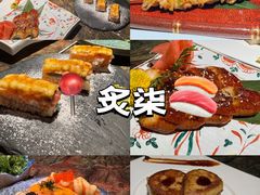 -炙柒Sekinana·精致料理 烧鸟·铁板烧(海上世界店)