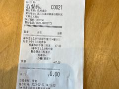 -肯德基(杭州浦沿店)
