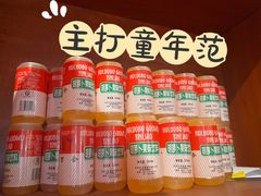 -马三洋芋片(簋街店)