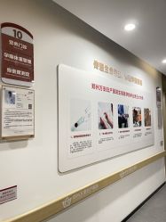 -郑州万安妇产医院