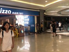 等位区-菲滋意式餐厅(西溪印象城店)