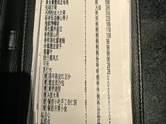-皇朝会.经典传统粤菜(外滩店)