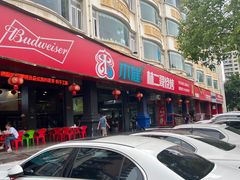 -林二哥宜烤官·宜宾小烧烤