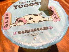 -我是酸奶君(壹方城店)