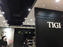 -TIGI英国美发沙龙