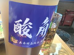 -洱火云南酸菜牛肉火锅(石景山当代商城店)