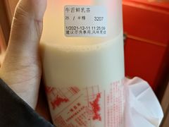 -北京稻香村(零号店)