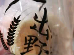 -古早味坊(国棉四厂家属院店)