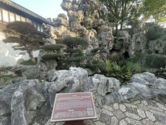 -檀园