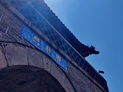 -泰山风景名胜区