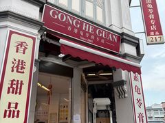 -無招牌海鮮(芽笼店)