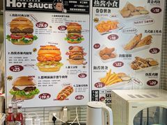-热将汉堡 HOT SAUCE(下马坊店)