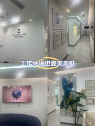 -ZELL·泽尔医疗美容
