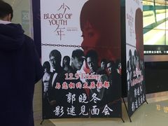 -太原影都(激光MAX影院)