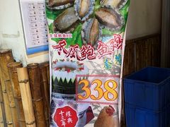 -尚竹阁冬瓜盅·18年地标美食(平洲店)