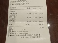 -老半斋(福州路店)