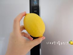 柠檬-盒马鲜生(189购物中心店)