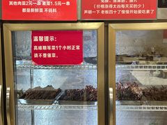 -晓靖轩烧烤(沙河风情店)