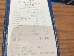 -闽和南(深圳万象城店)