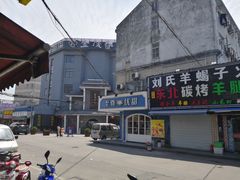 -金陵春梦足道SPA养生