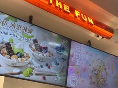 -DQ·蛋糕·冰淇淋(合生汇店)