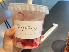 -Supine Bistro溯泮餐厅