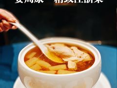 -宴周康·精致江浙菜(周浦店)