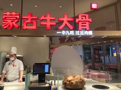 -西贝(上海中心店)