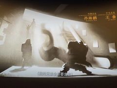 -万达影城(常熟IMAX店)