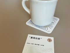 -纽巷咖啡 SOFTFOCUS COFFEE(锦和巴黎时韵店)
