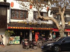 iphone_upload_pic-东吴面馆(十全街店)
