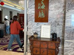-青岛海景花园大酒店·粤海餐厅