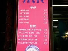 -奶奶的美食(悦立方店)