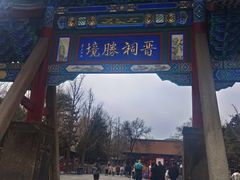 -晋祠公园