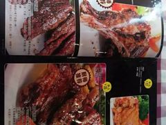 菜单-开心果牛扒城(雍华庭店)