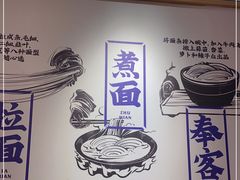 -马记永·兰州牛肉面(3019君尚店)