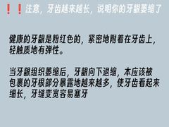 -劲松口腔医院(蓝色港湾院)