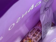 -GANSO元祖食品(吴家山店)